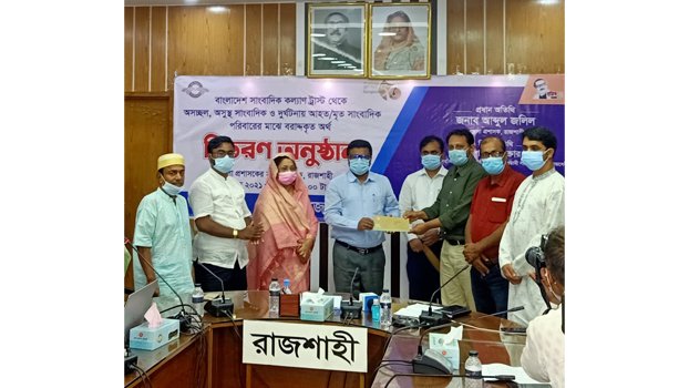 Cheques handed over to Rajshahi journalists 