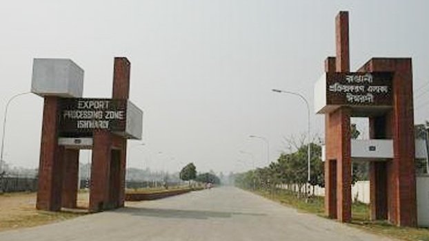 Ishwardi EPZ changing economic landscape of western zone