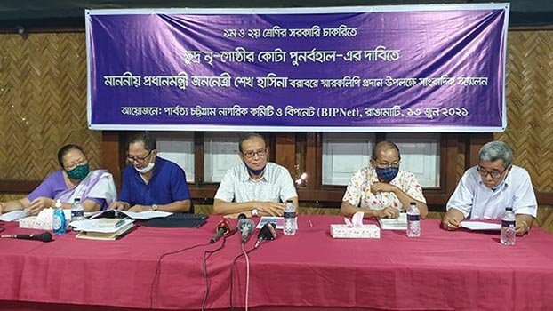 Reinforcement of ‘ethnic quota’ in govt job demanded