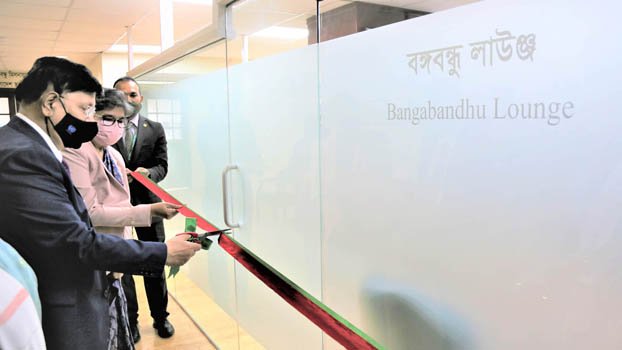 ‘Bangabandhu lounge’ opens at Bangladesh mission in UN
