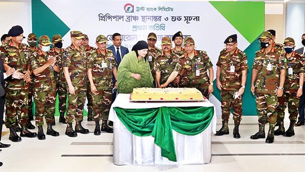Trust Bank’s principal  branch shifted