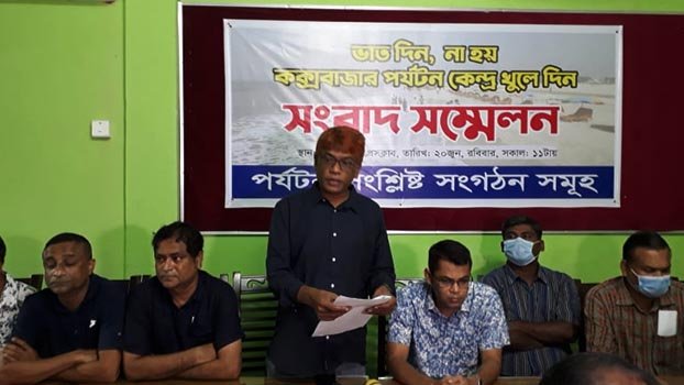 Demand for reopening of tourist spots in Cox’s Bazar