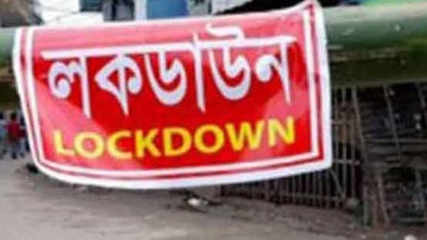 All-out lockdown going on in Khulna