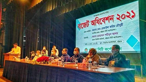 CCC announces budget of over Tk 2,464 crore