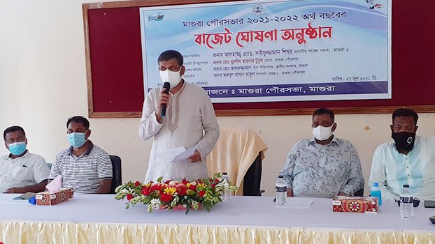 Tk 146cr budget  for Magura Municipality