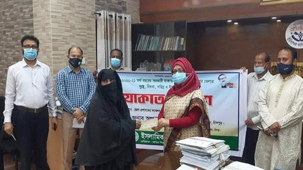 Chandpur District administration distributes zakat money