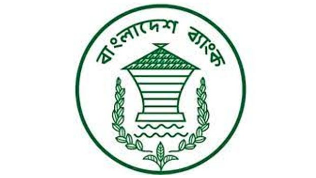 Banking hour 10am to 1:30pm during lockdown