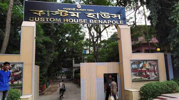 Revenue increases 57 percent  at Benapole Customs House