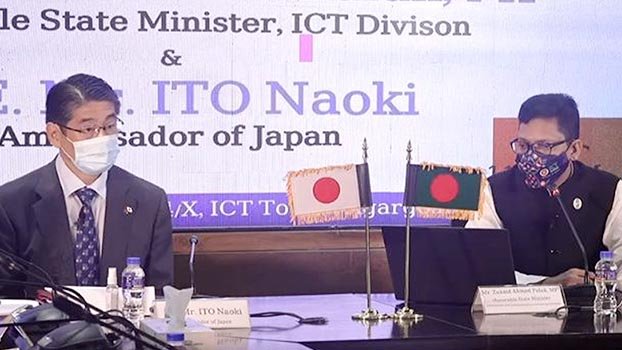 ‘Japan Bangladesh will work together  to develop strategic partnership’
