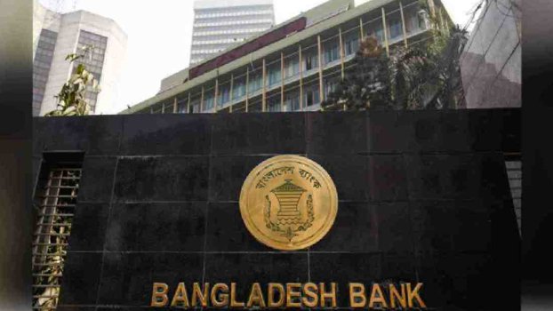 Bank borrowers get until Aug 31 for repayment