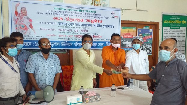 500 poor families receive PM’s relief in Jhenaidah