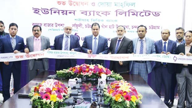 Two sub-branches of Union Bank opened at Chattogram 