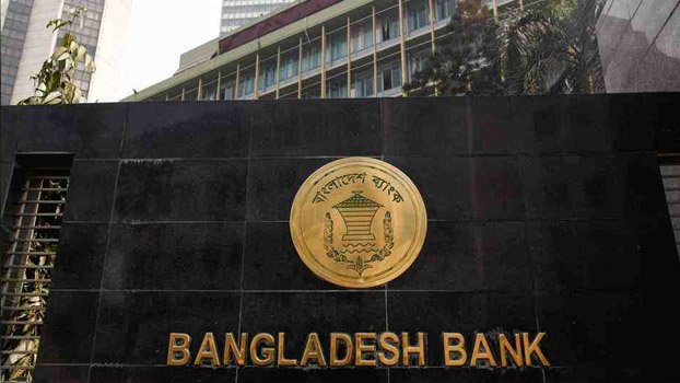Banks to operate 10am-2:30pm till Aug 5