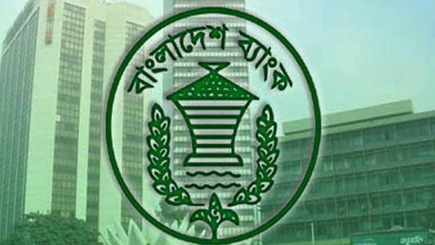BB to continue expansionary MPS  