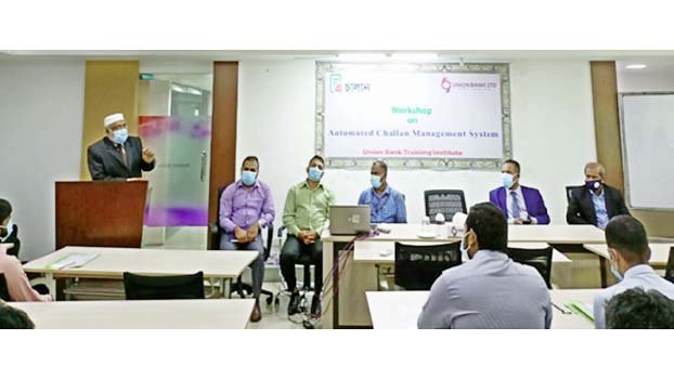 Union Bank holds workshop on automated challan management 