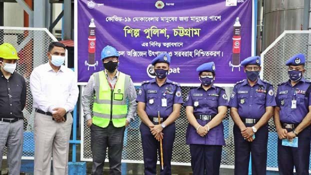 Ctg Industrial police tighten security at oxygen plant 