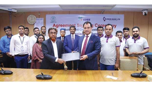 Union Bank signs deal with BB on ACS