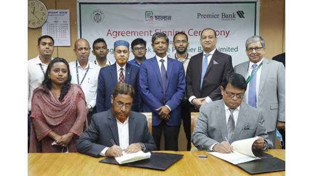 Premier Bank inks deal with BB for Treasury Challan bills