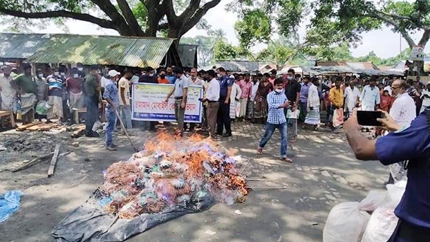 Illegal current net seized at Chatmohar