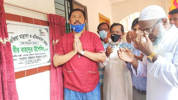 New building of Hafizia Madrasa inaugurated  in Bandarban