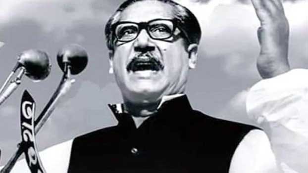 Love, peace and freedom: Philosophy of Bangabandhu