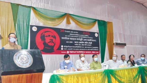 ‘Bangabandhu’s followers are always at the service of the people’