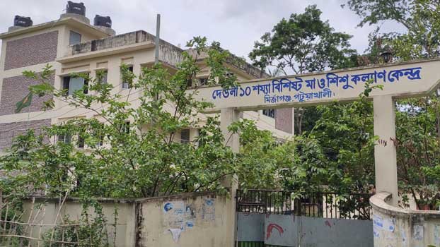 Maternity hospital in Mirzaganj remains dormant 