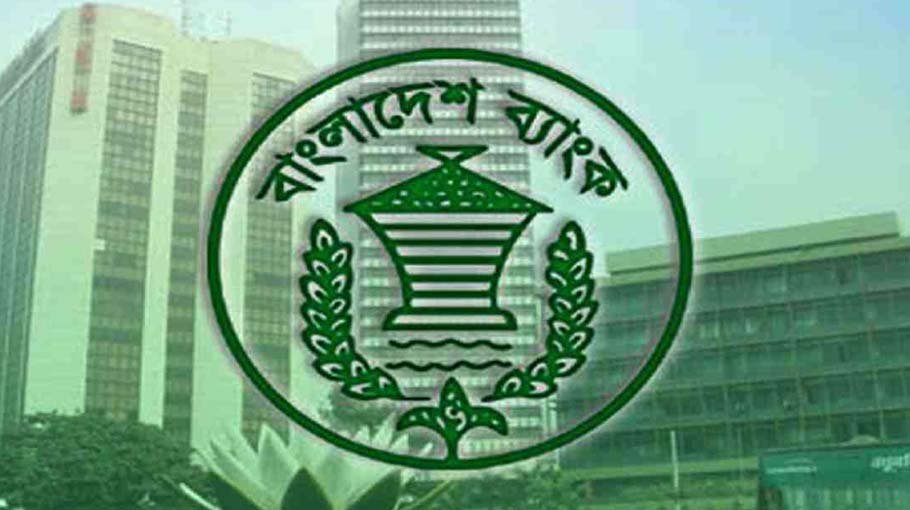 BB plans to extend tenure of Tk 900cr fund