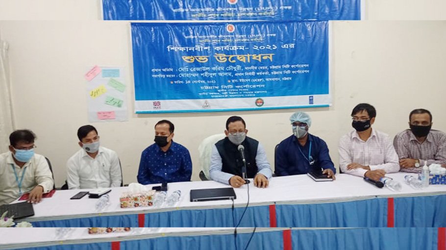 ‘Marginalized people need to be turned into skilled human resources’