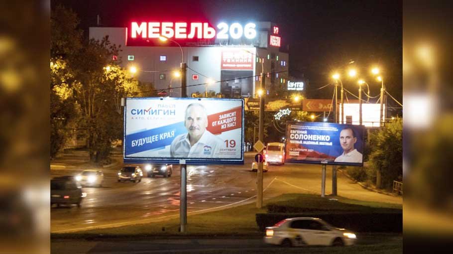 In Russian Far East city, discontent smolders amid election