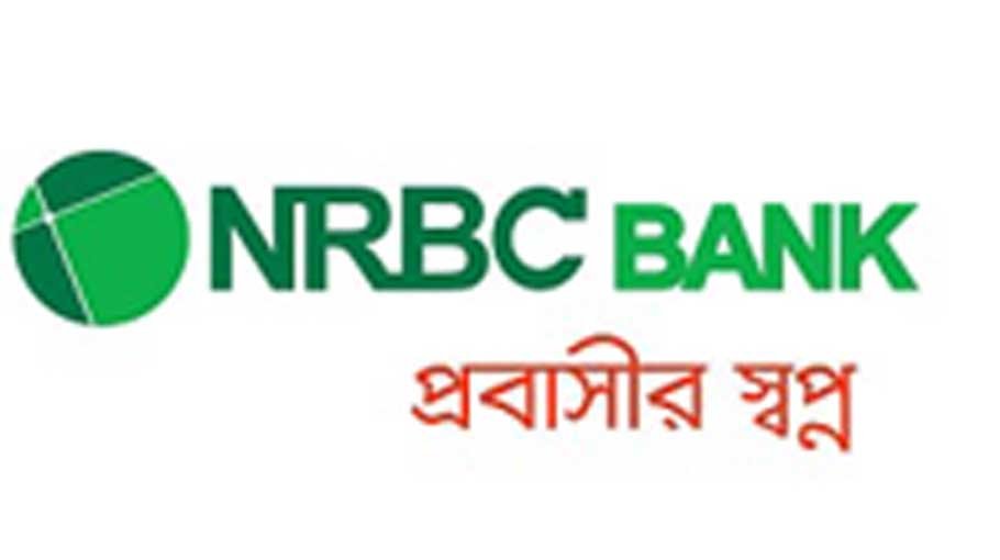 NRBC Bank best bank in primary dealer  category