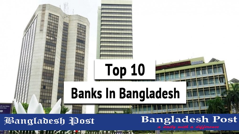 Top 10 banks in Bangladesh