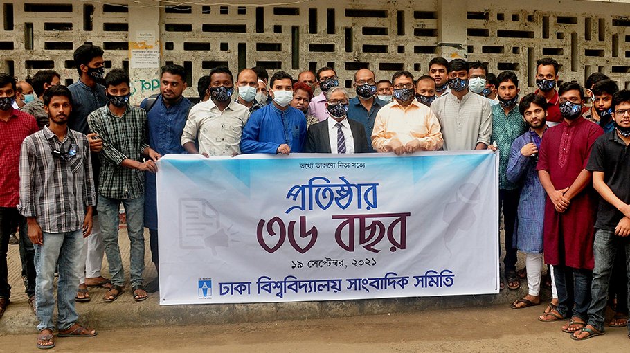 DUJA celebrates its 36th anniversary