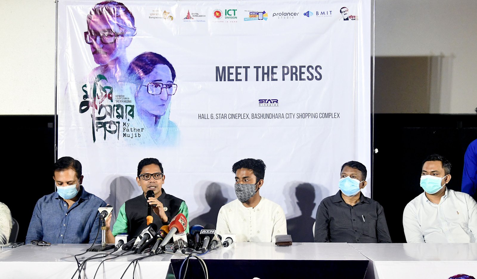 'Bangladesh to be animation film hub'