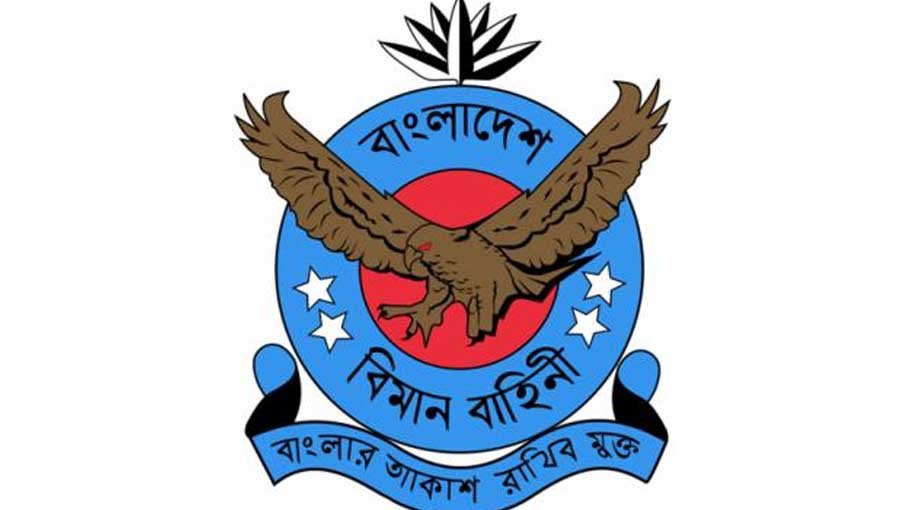 BAF observes 50th anniversary