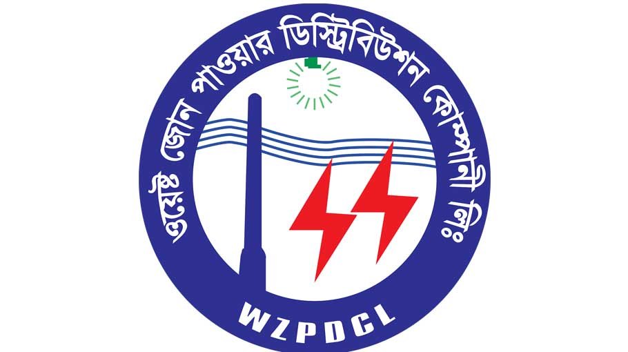 Azharul Islam becomes MD of WZPDCL