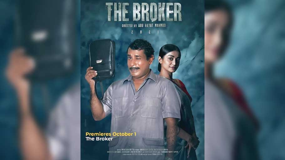 ZEE5 Global releases trailer of Bangladeshi Drama ‘The Broker’