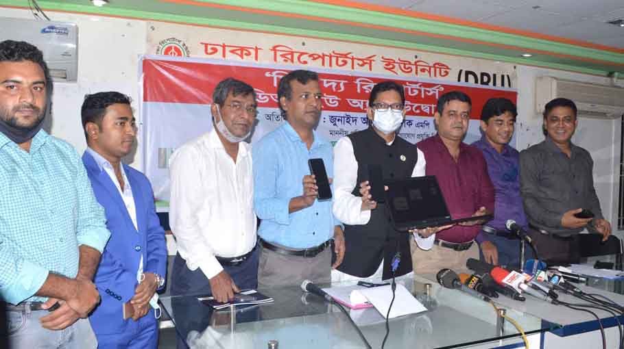 Dhaka Reporters’ Unity app launched