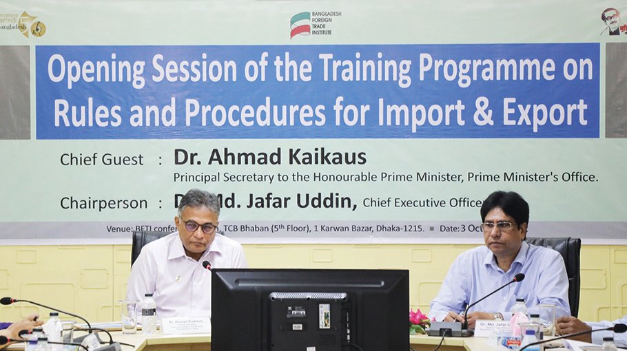 Enhancing knowledge on trade, business stressed to attain govt’s ‘Vision 2041’