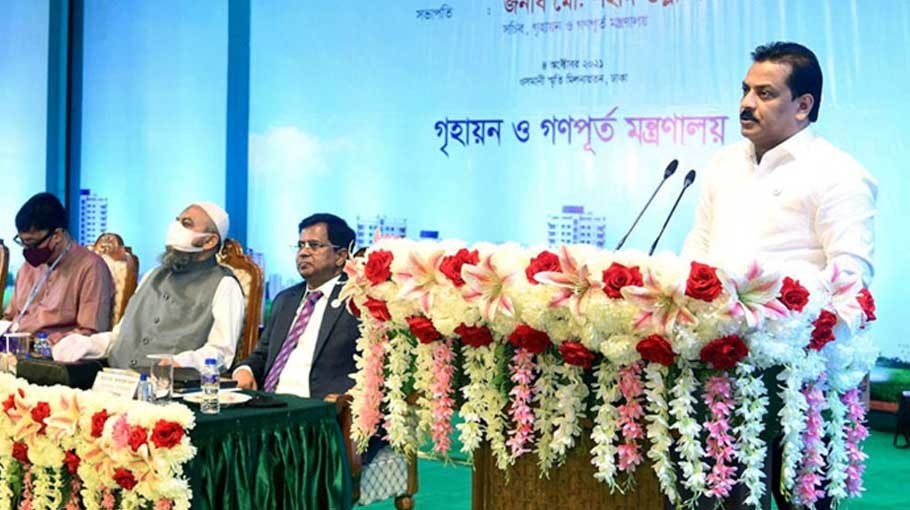 Govt working on planned urbanisation