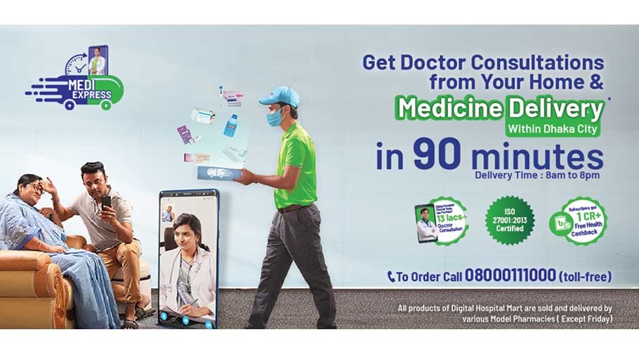 Medi Express delivers medicine to doorsteps in Dhaka