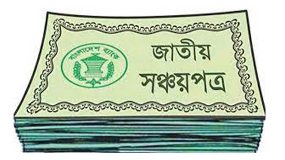 Savings tools sale sees sharp fall