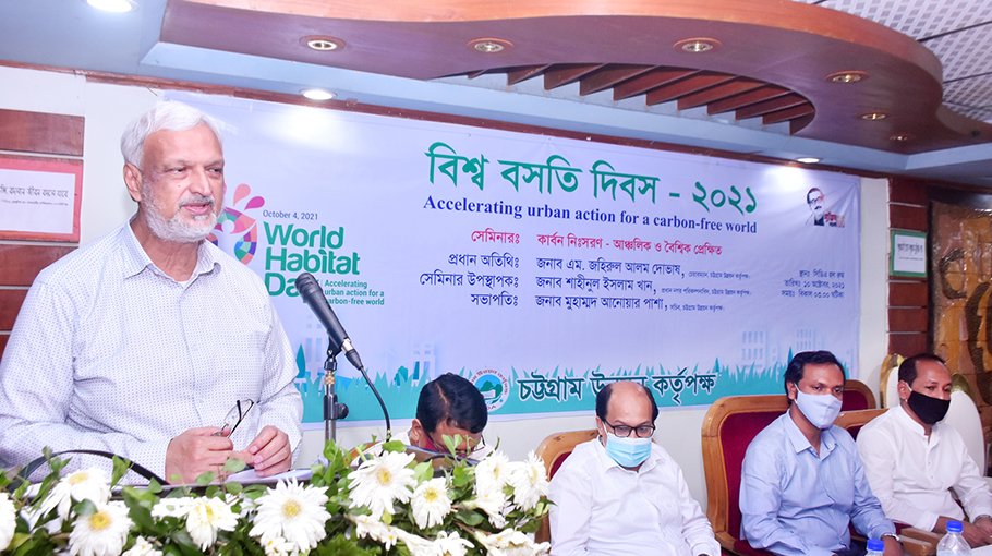 World Habitat Day observed in in Ctg