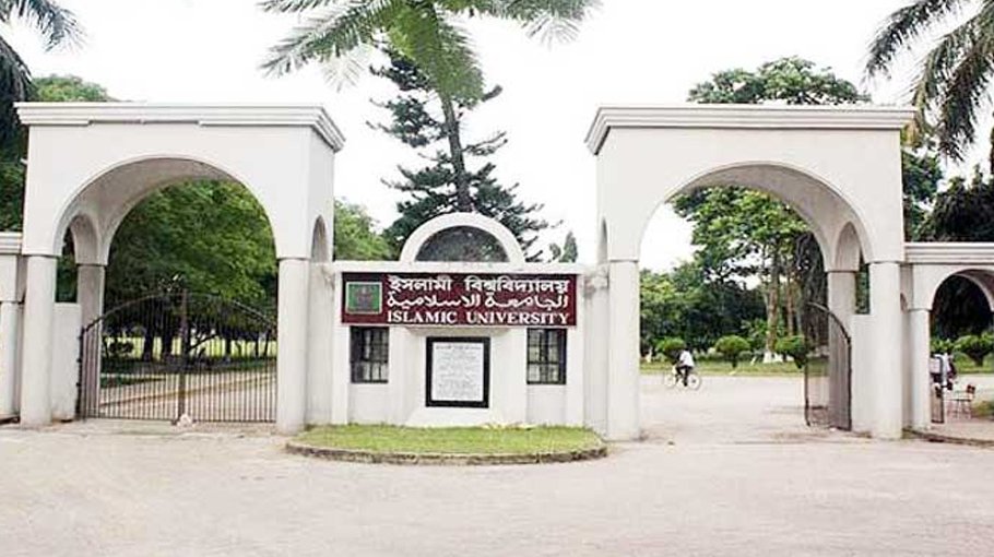 IUPS gets new committee