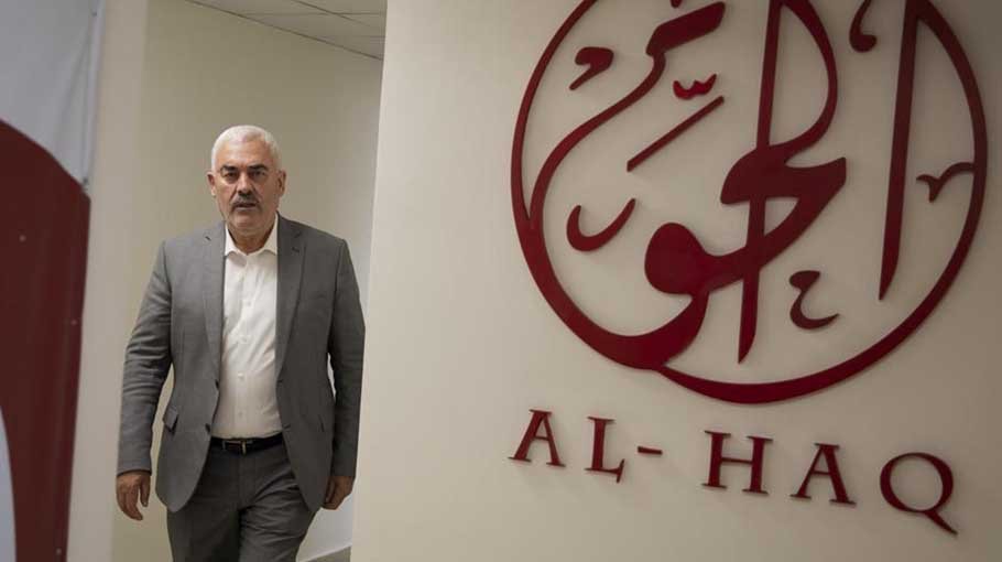 Israel envoy to brief US over ban on Palestinian groups