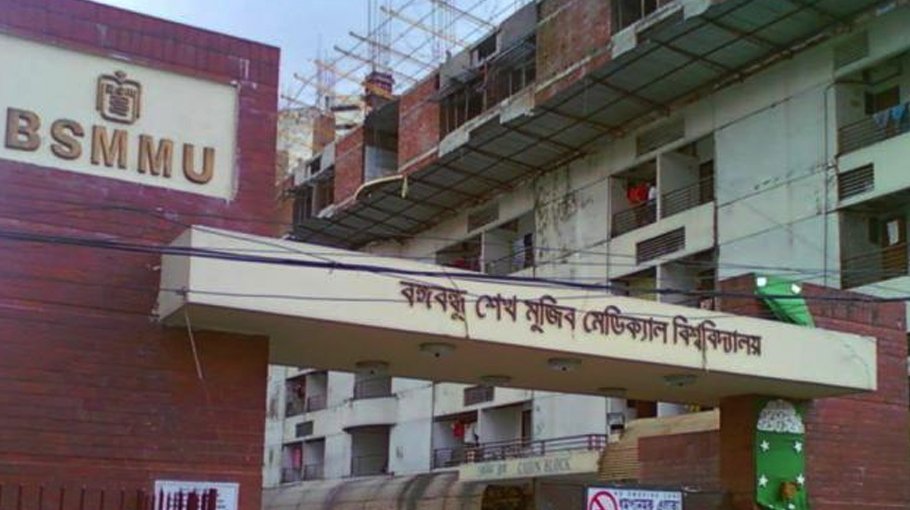 PM hopes BSMMU to lead in medical research