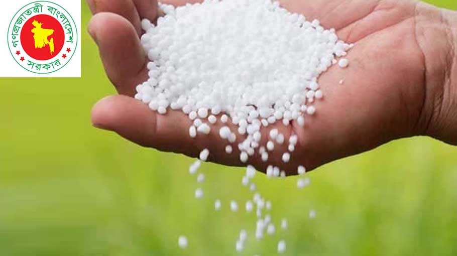 Govt to procure 90,000 tonnes of fertilisers