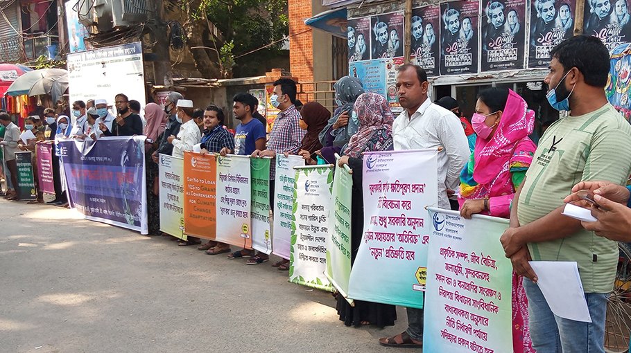 Human chain in Jhenaidah marking COP 26 summit