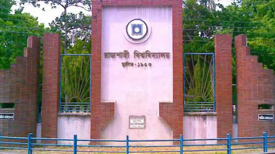 13 RU students receive Dean’s Award