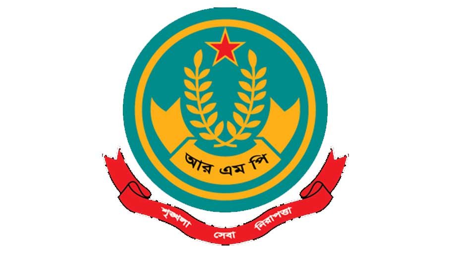 RMP men to get discounts from private clinics